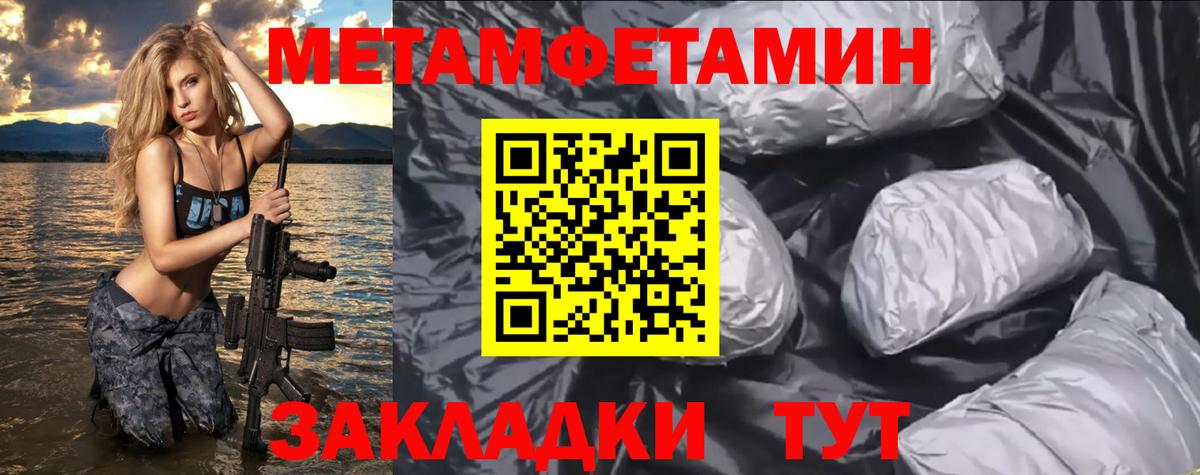 Amphetamine Розовый  Вход с VPN  АМФЕТАМИН  Луга 