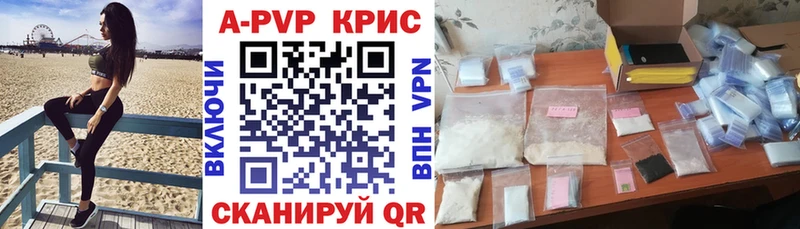 купить закладку  Луга  Alpha PVP СК 