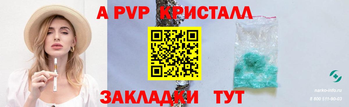 Амфетамин Луга