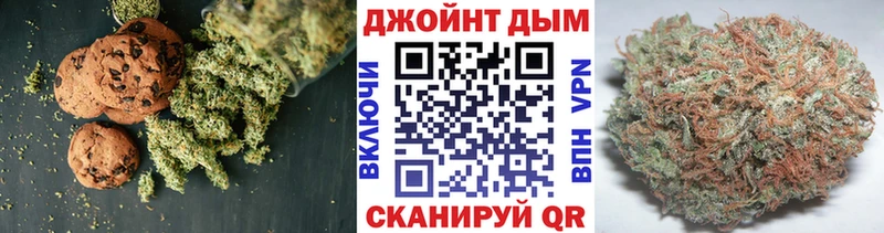 Еда ТГК марихуана  Луга 