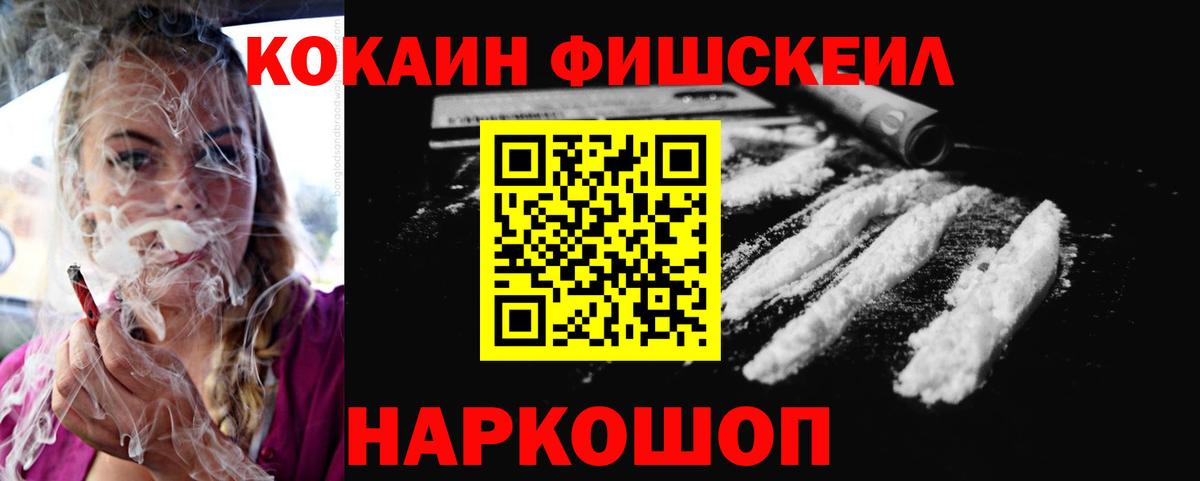 COCAIN 97% Луга