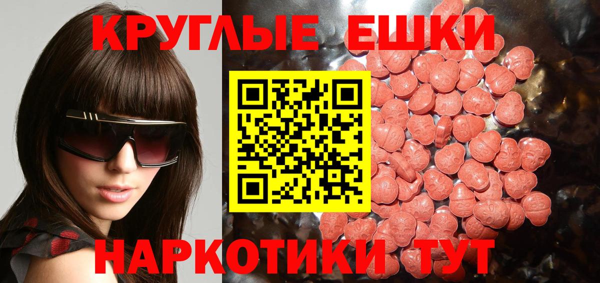 Луга  Ecstasy VHQ  Вход с VPN 