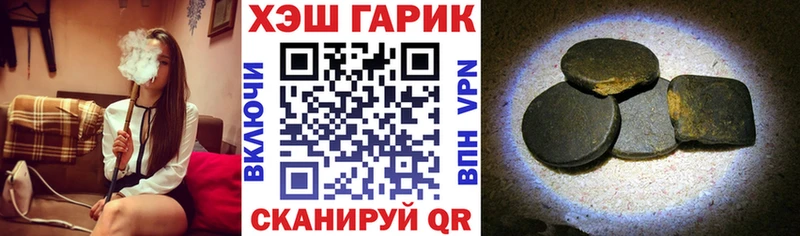 KRAKEN ССЫЛКА  закладка  Луга  ГАШ VHQ 