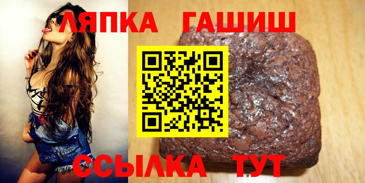 Cocaine  МАРИХУАНА  Вход с VPN  Кокаин  Меф кристаллы  Луга  A-PVP СК кристаллы  Купить  ГАШ 