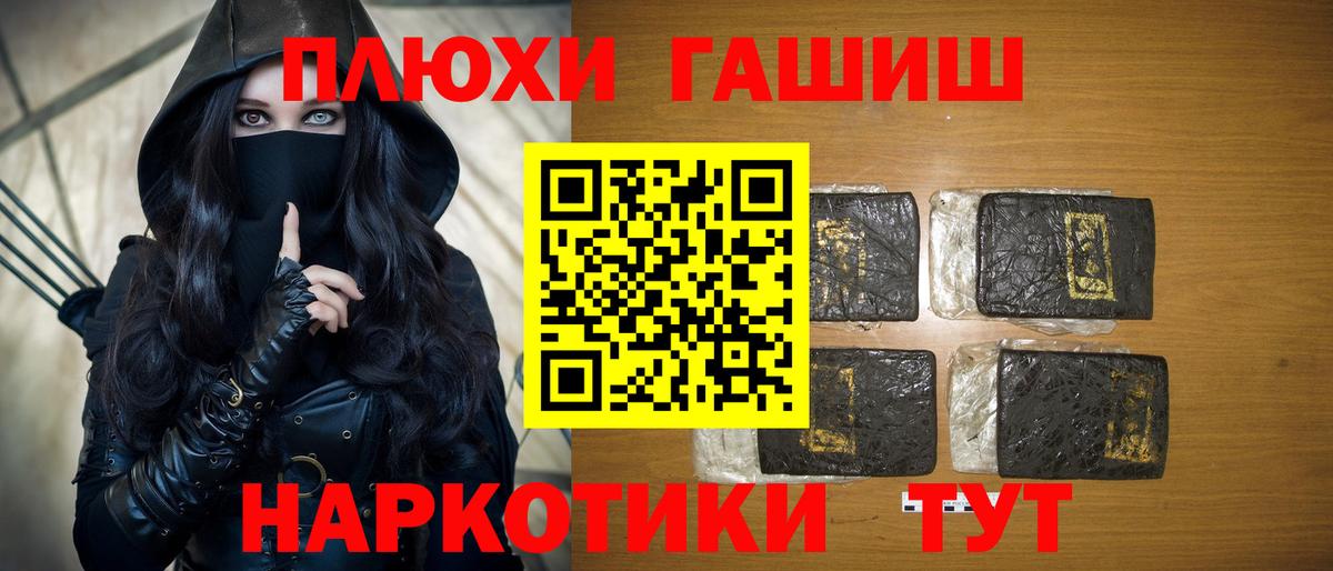 Гашиш  Вход с VPN  Луга  Гашиш ice o lator  ГАШ VHQ 