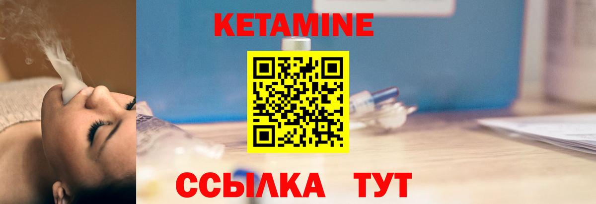 Кетамин VHQ  ссылка на мегу ССЫЛКА  Кетамин VHQ  Луга  Вход с VPN 