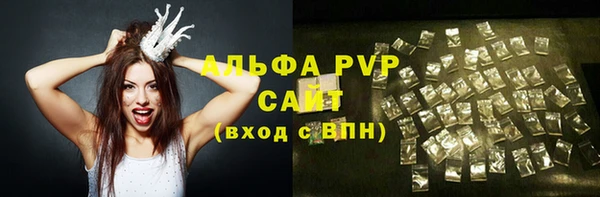 марихуана Магас