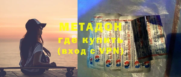 марихуана Магас