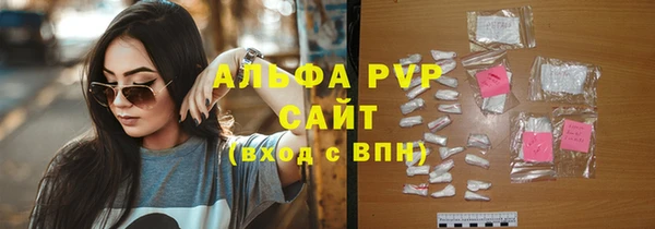 дурь Анжеро-Судженск