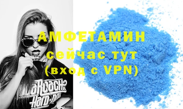 мескалин Магадан