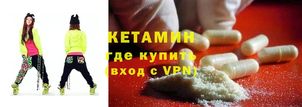 spice Медногорск