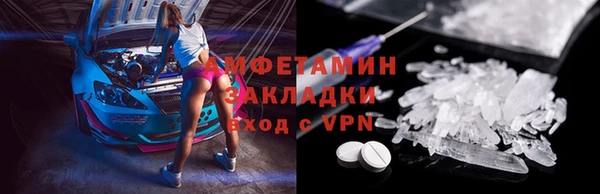 марихуана Магас