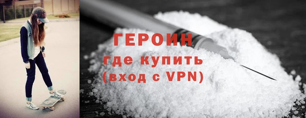 марихуана Магас