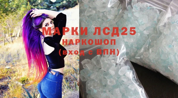 марихуана Магас