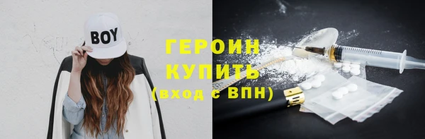 мескалин Магадан