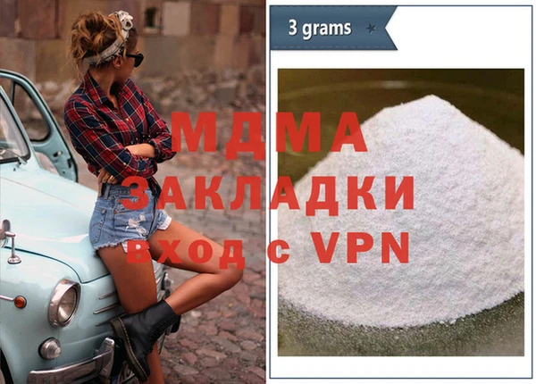 скорость Майский