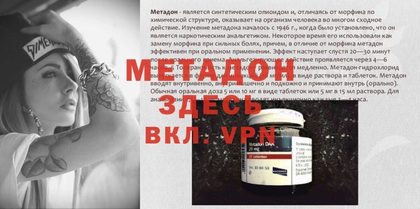 скорость Майский