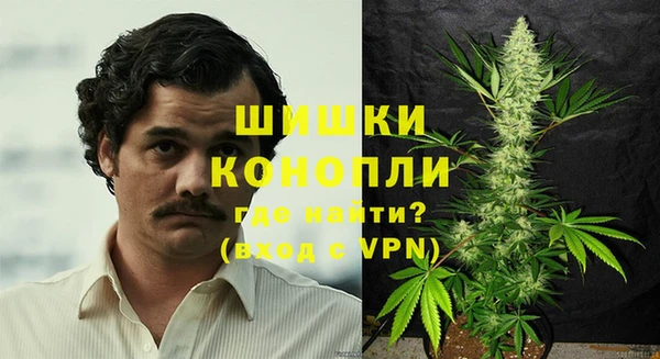 мескалин Магадан