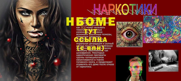 марихуана Магас