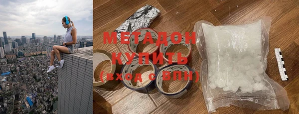 мескалин Магадан