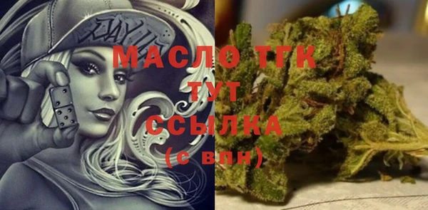марихуана Магас