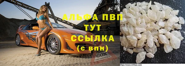 сатива Анива