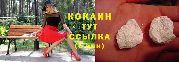 марихуана Магас