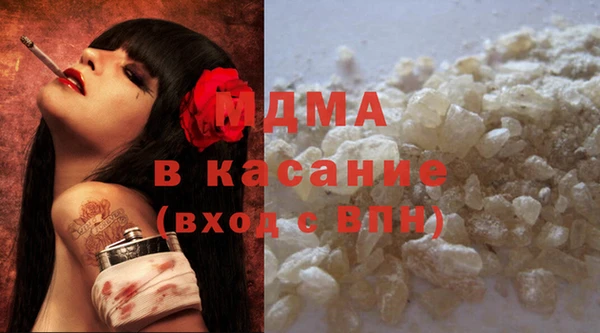 мескалин Магадан