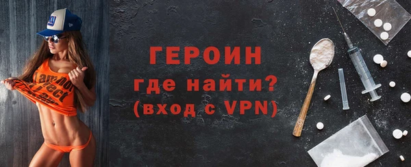 скорость Майский