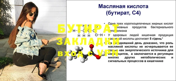 мескалин Магадан