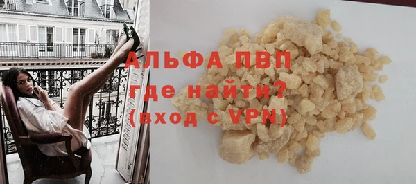 марихуана Магас