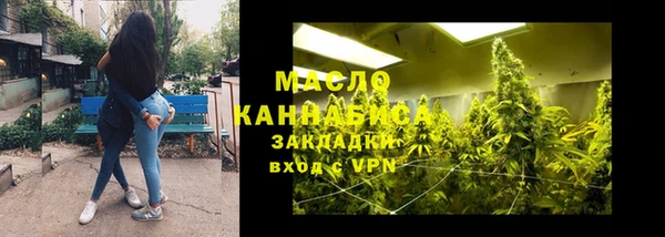 марихуана Магас