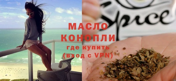 бутират Мегион