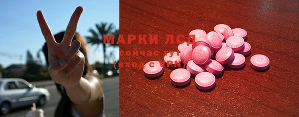 скорость Майский