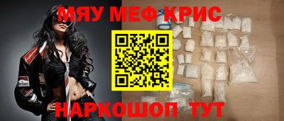 стафф Изобильный
