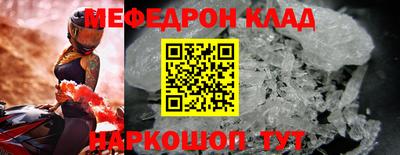 наркотики Абакан