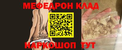 спиды Ирбит