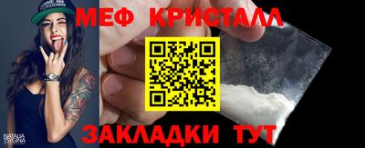 стафф Изобильный