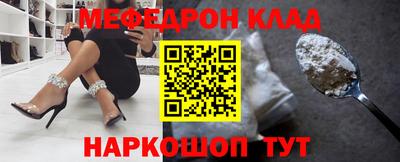 наркотики Абакан