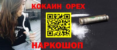 стафф Изобильный