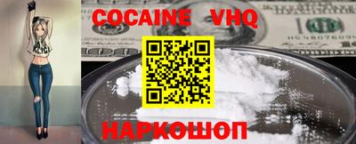 2c-b Ипатово