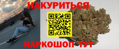 стафф Изобильный