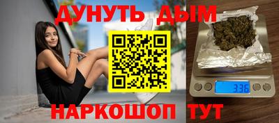 стафф Изобильный
