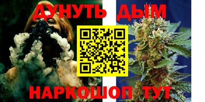 2c-b Ипатово