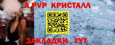 стафф Изобильный