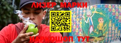 наркотики Абакан