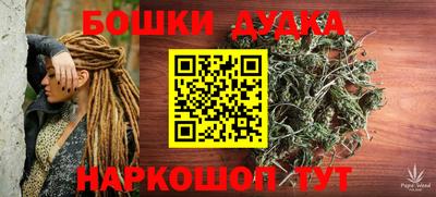 стафф Изобильный