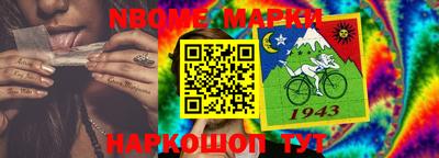стафф Изобильный