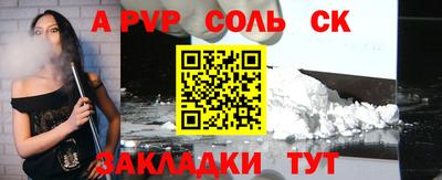2c-b Ипатово