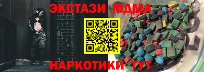 спиды Ирбит